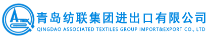 News-青島紡聯(lián)集團(tuán)進(jìn)出口有限公司