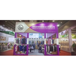 Photo collection of The 134th Canton Fair